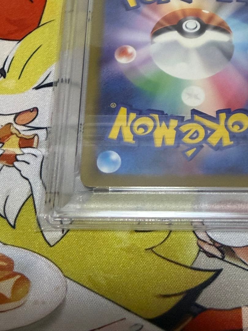 カナリィ　SR psa9 ２枚セット