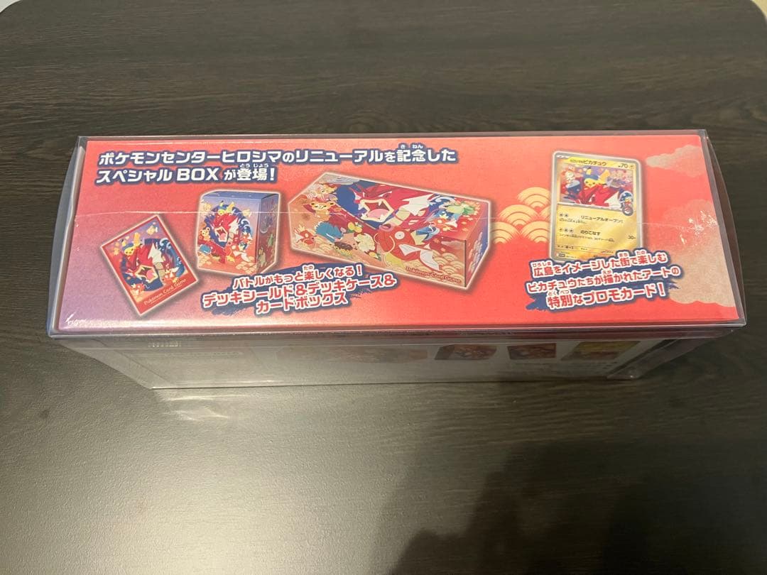 未開封シュリンク付 ポケモンセンター トウホク・ヒロシマ 2BOX