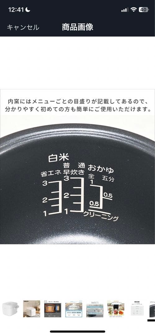 [山善] 炊飯器 3合 3種類炊き分け機能 ホワイト YJT-M05(W)