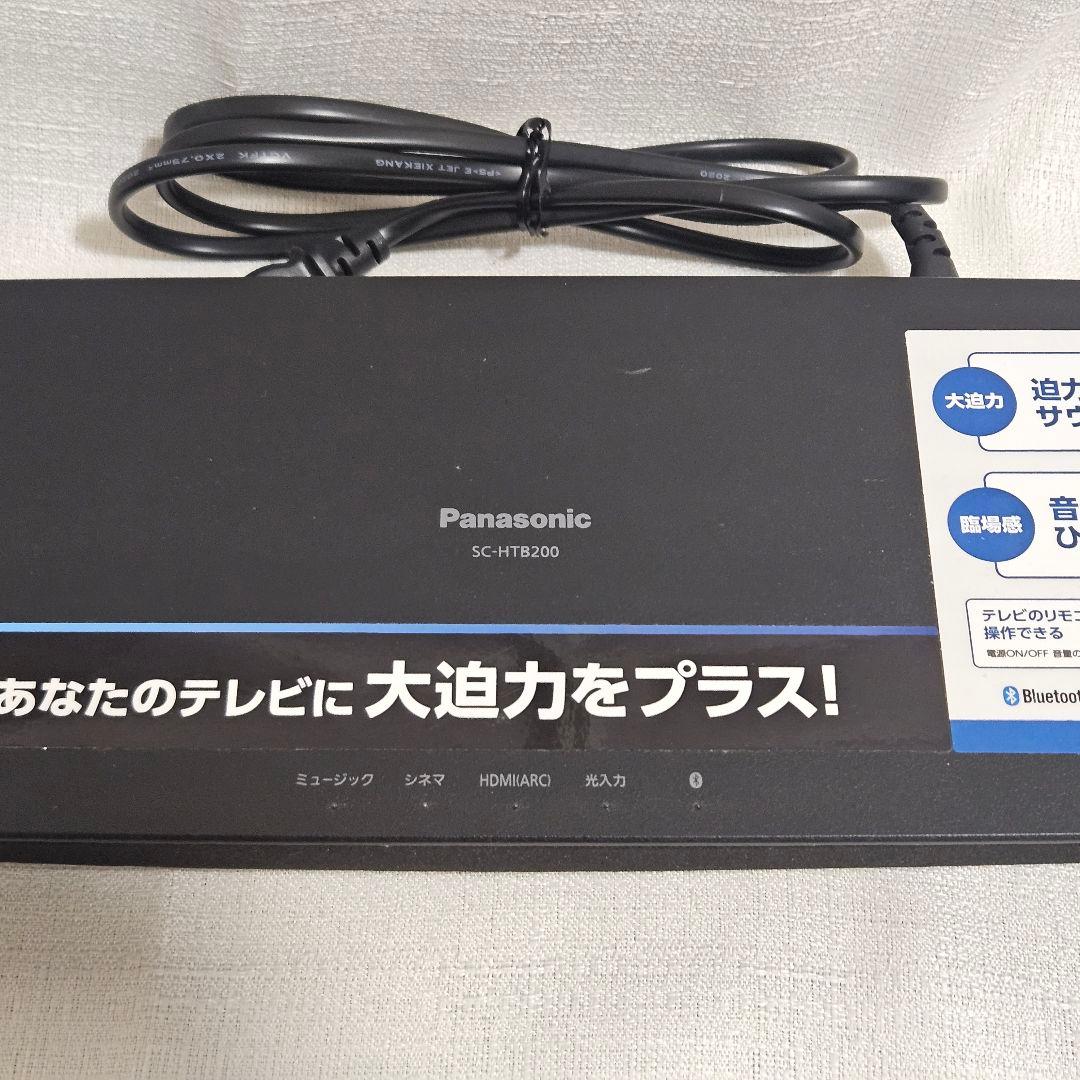 美品 Panasonic SC-HTB200-K サウンドバー シアターバー