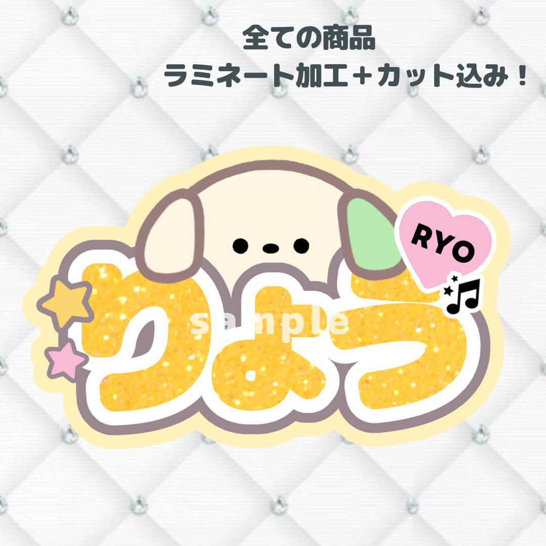 ｙ．.♥︎ページ　りょう