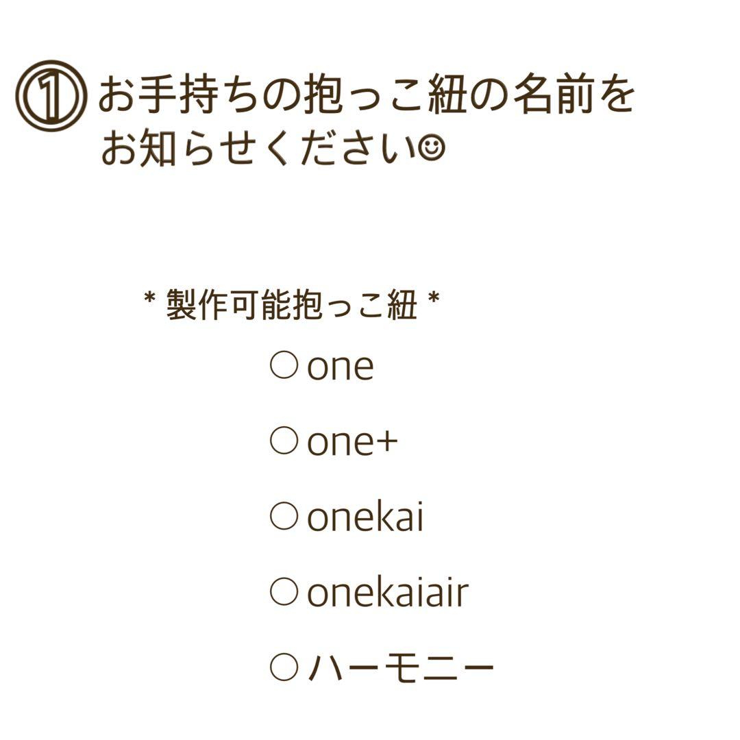 ベビービョルン対応　抱っこ紐　よだれカバー オーダーページ