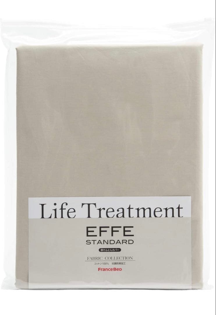 【フランスベッド正規品】 EFFE STANDARD 掛け布団カバー ダブル