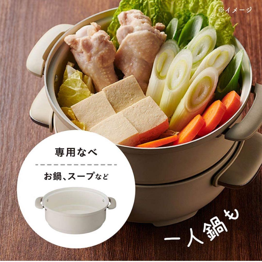グリル鍋 ホットプレート 蒸し料理用アミ 20cmコンパクトサイズ ホワイト