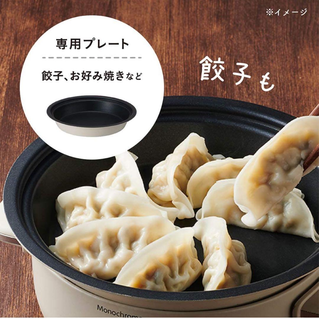 グリル鍋 ホットプレート 蒸し料理用アミ 20cmコンパクトサイズ ホワイト