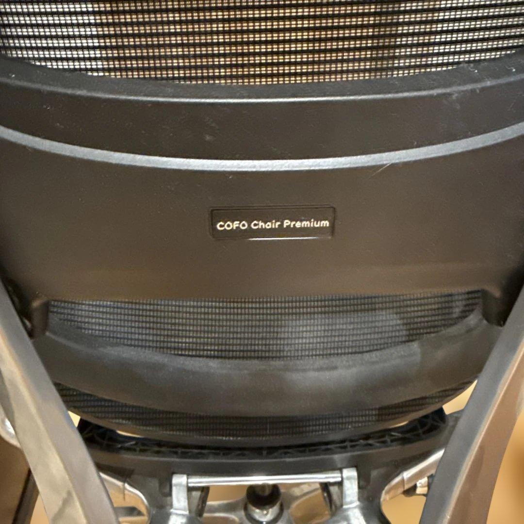 COFO Chair Premium　ブラック おまけ付き(6000円分)