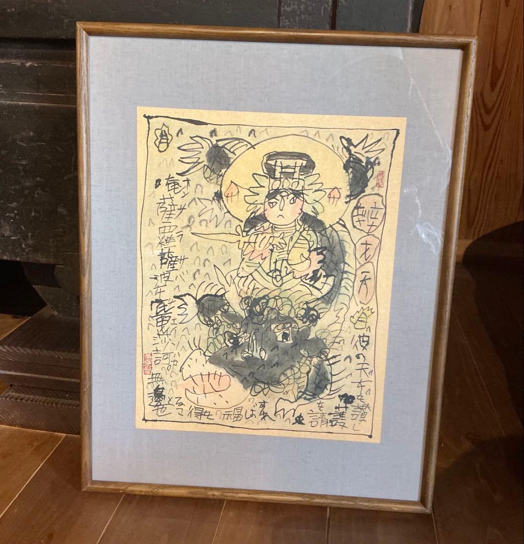 龍上弁財天　墨彩画