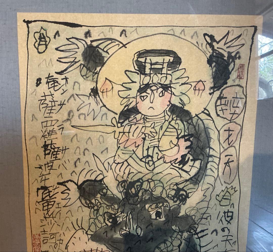 龍上弁財天　墨彩画