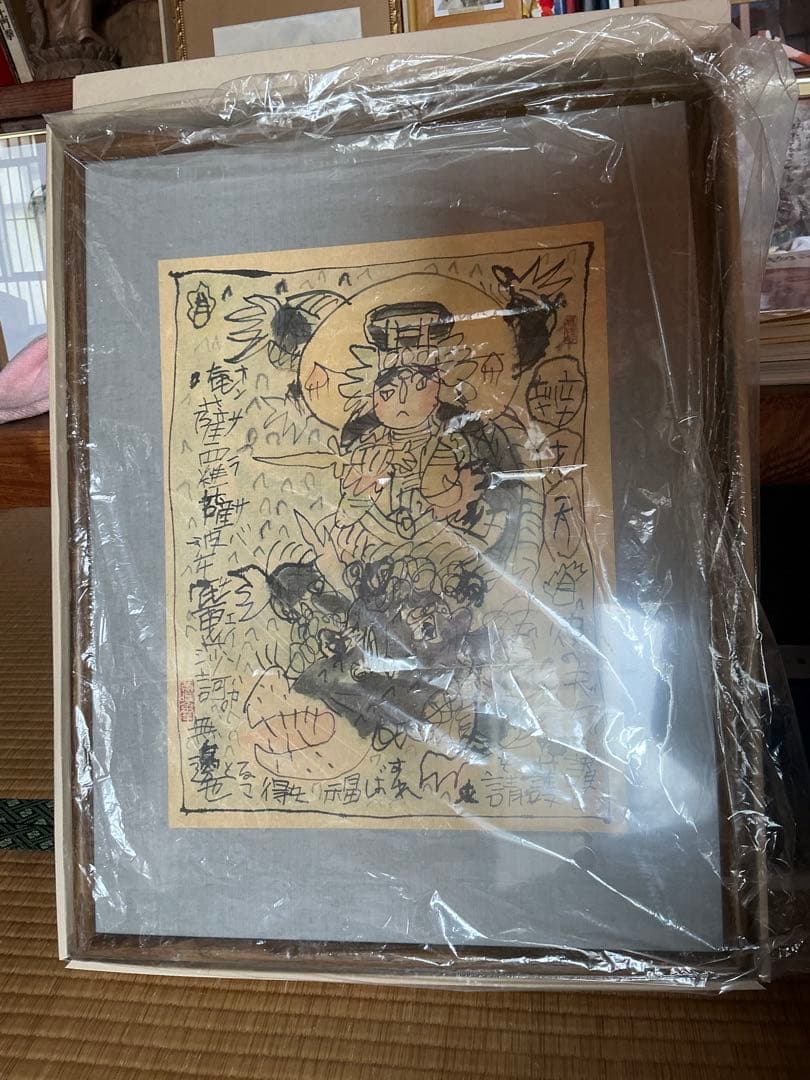 龍上弁財天　墨彩画