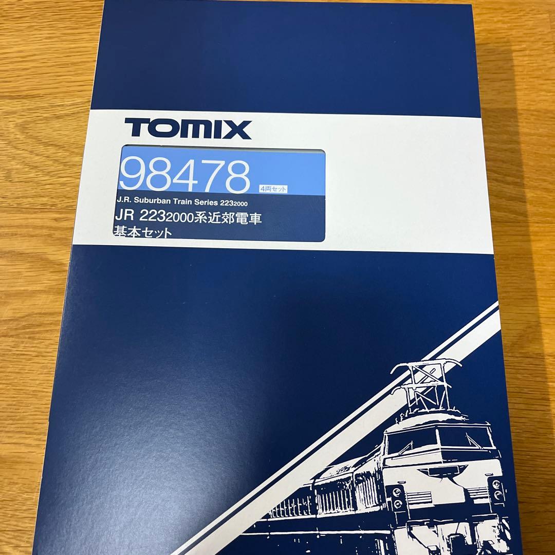 tomix 223系2000番台近郊電車　基本＋増結　8両セット