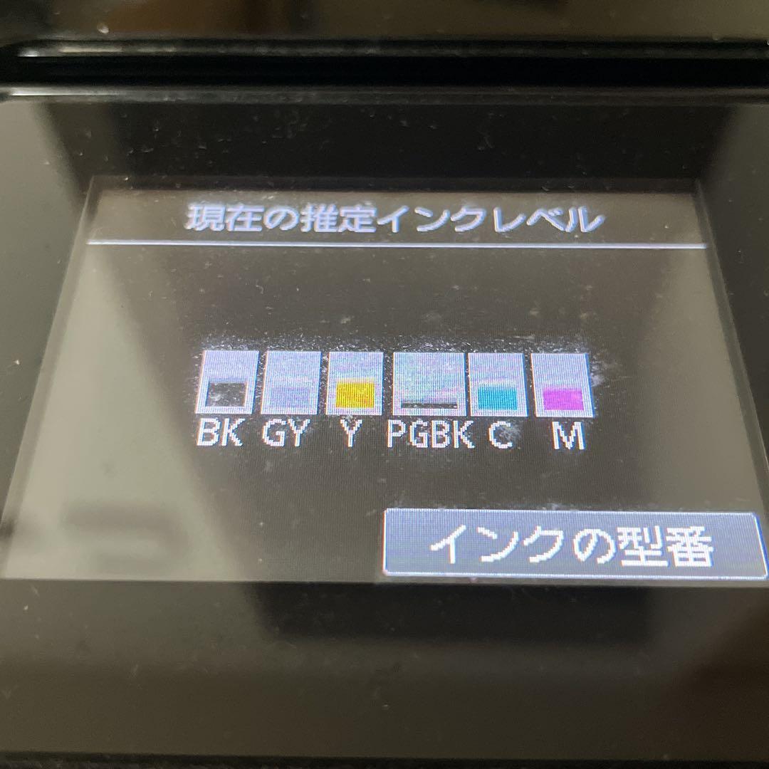 キャノン　プリンター　MG7130 ブラック