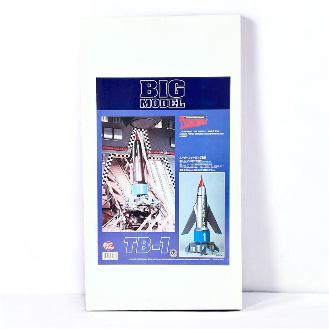【完全入手困難•未組立】 1/60 サンダーバード1号 スーパービッグモデル