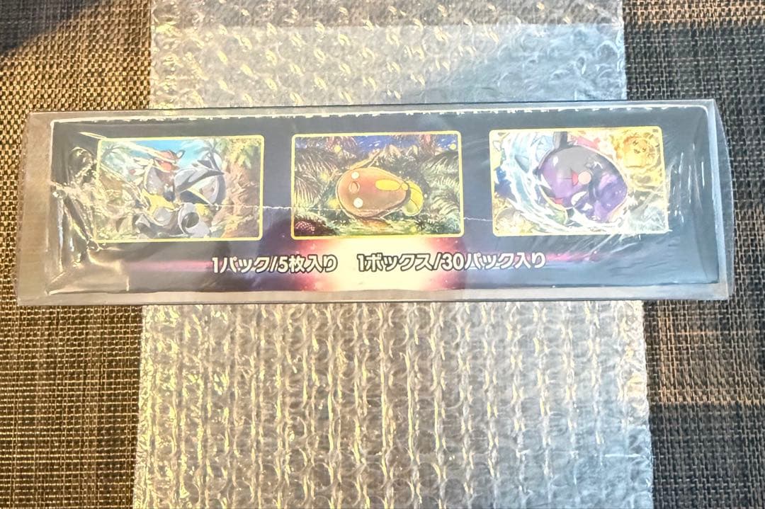パラダイムトリガー1box シュリンク付き、新品、未開封