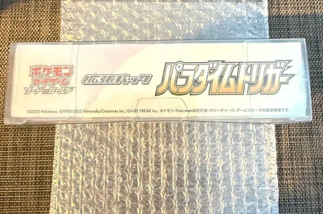 パラダイムトリガー1box シュリンク付き、新品、未開封