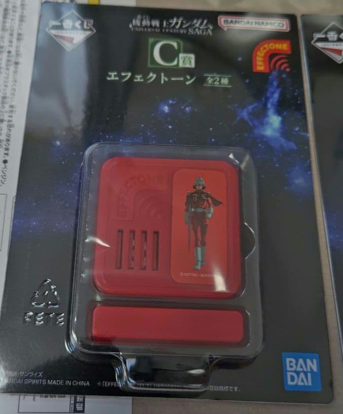 一番くじ 機動戦士ガンダム C賞 エフェクトーン　全2種