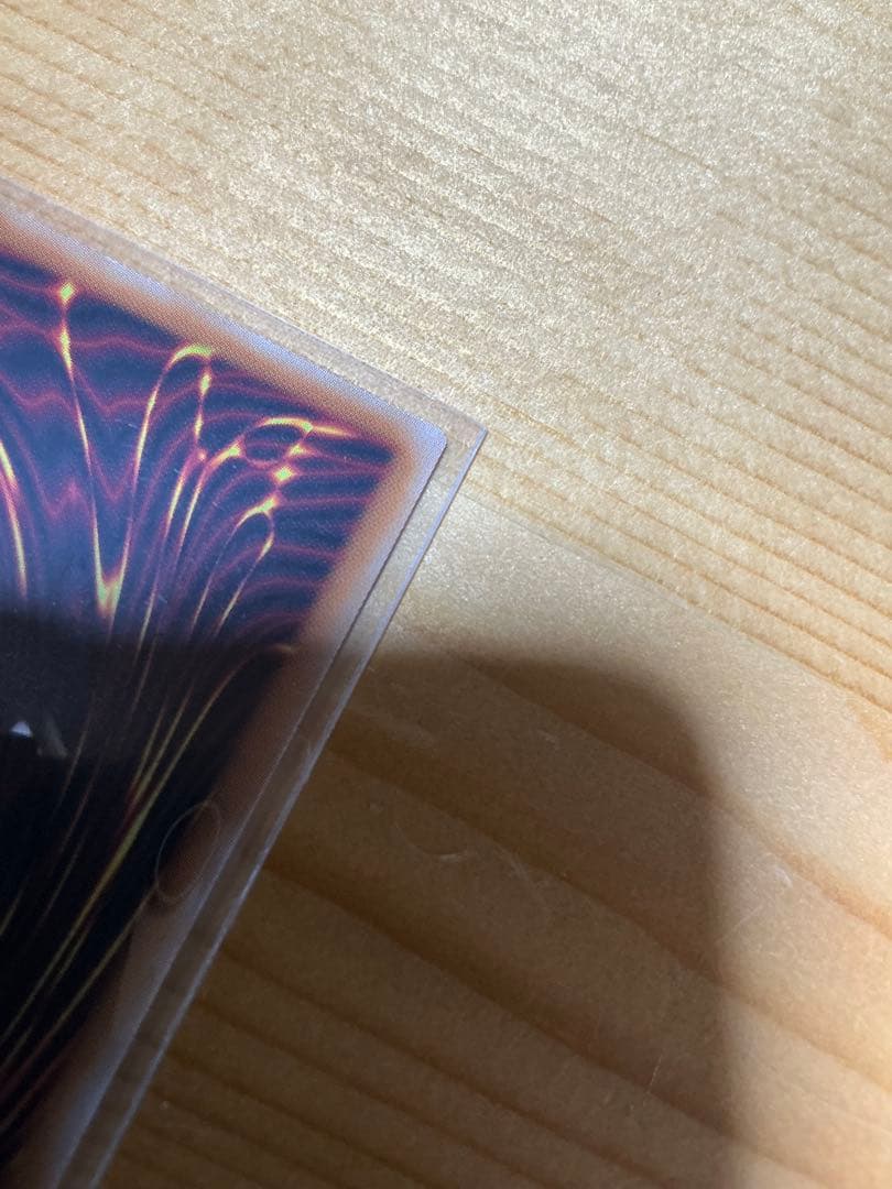 王のしもべ ブラック・マジシャン オーバーフレーム プリズマ 5つ目