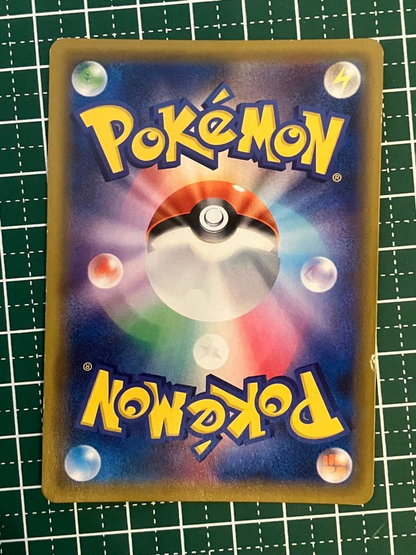 (難あり) かんこうきゃく SR