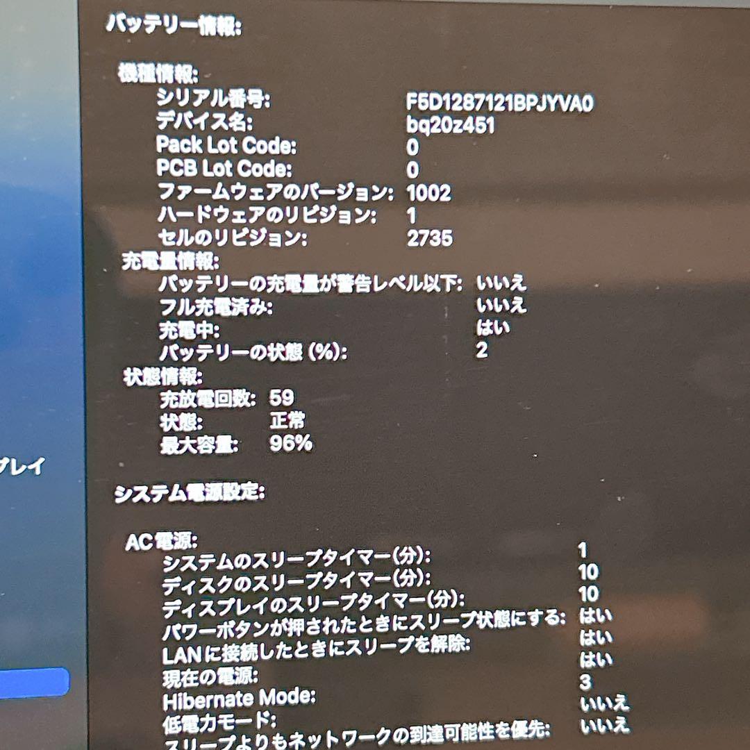 Apple MacBook air m1 256GB ※付属品なし
