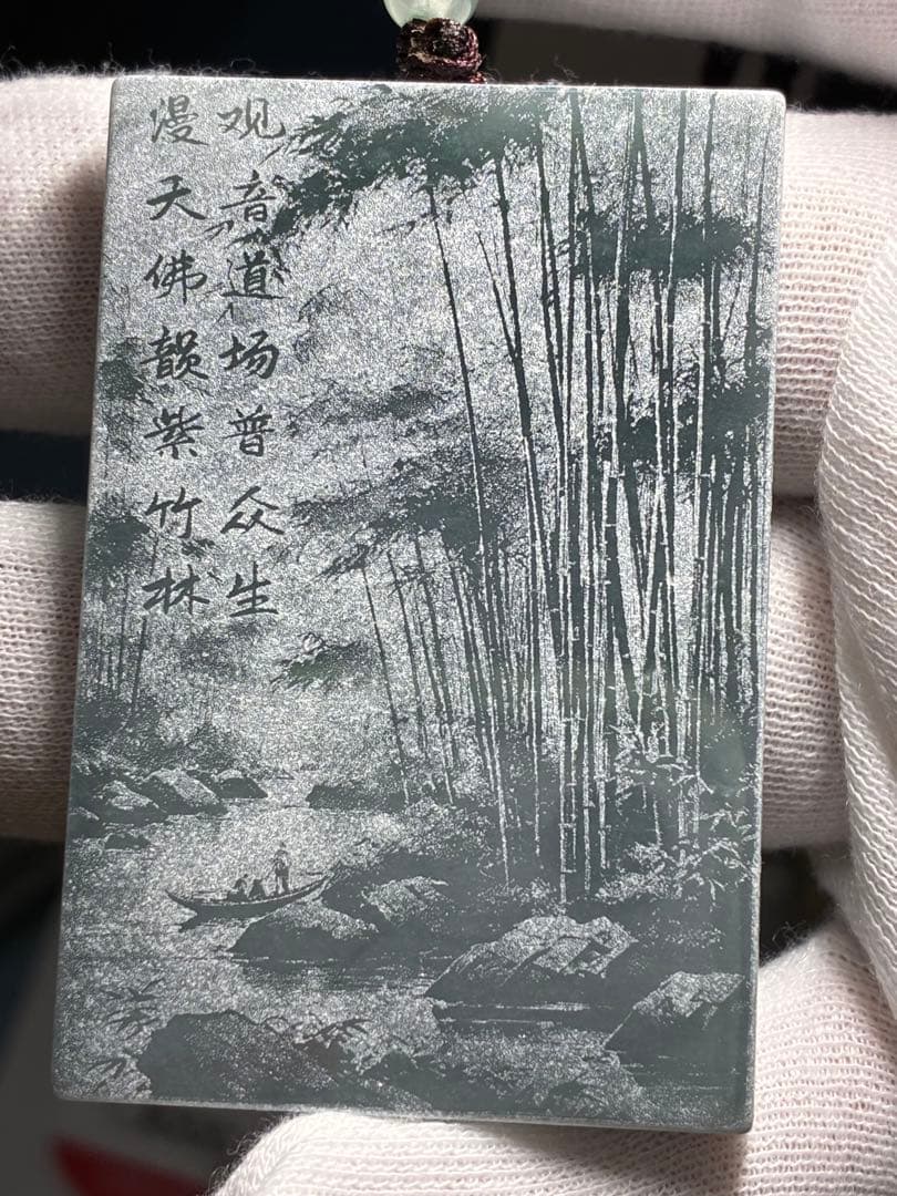 天然石翡翠ペンダント　仏教至宝「普渡衆生」観音菩薩　極細工彫刻ヒスイペンダント