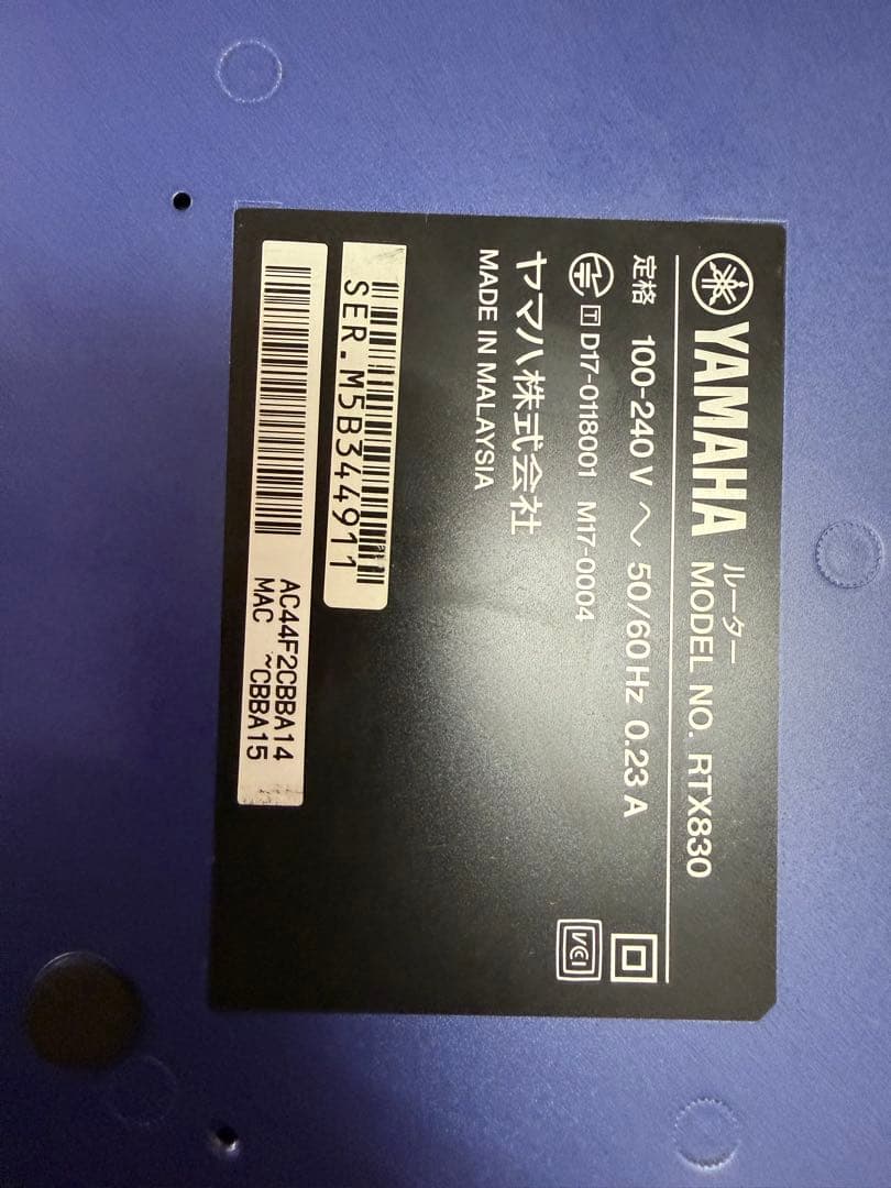 ルーター・ネットワーク機器 rtx830