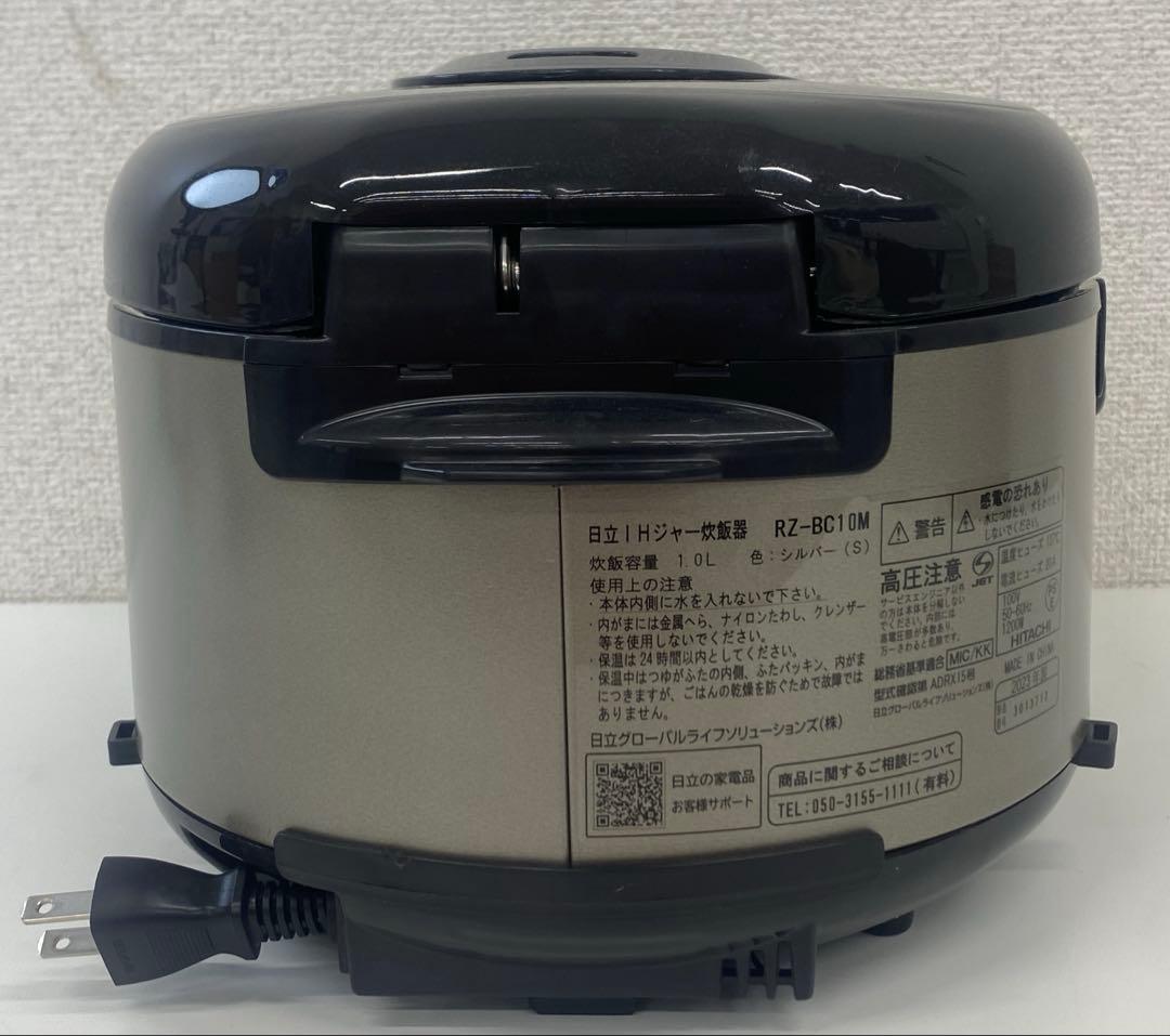 HITACHI 日立 IH炊飯器 5.5合炊き RZ-BC10M 2023年製