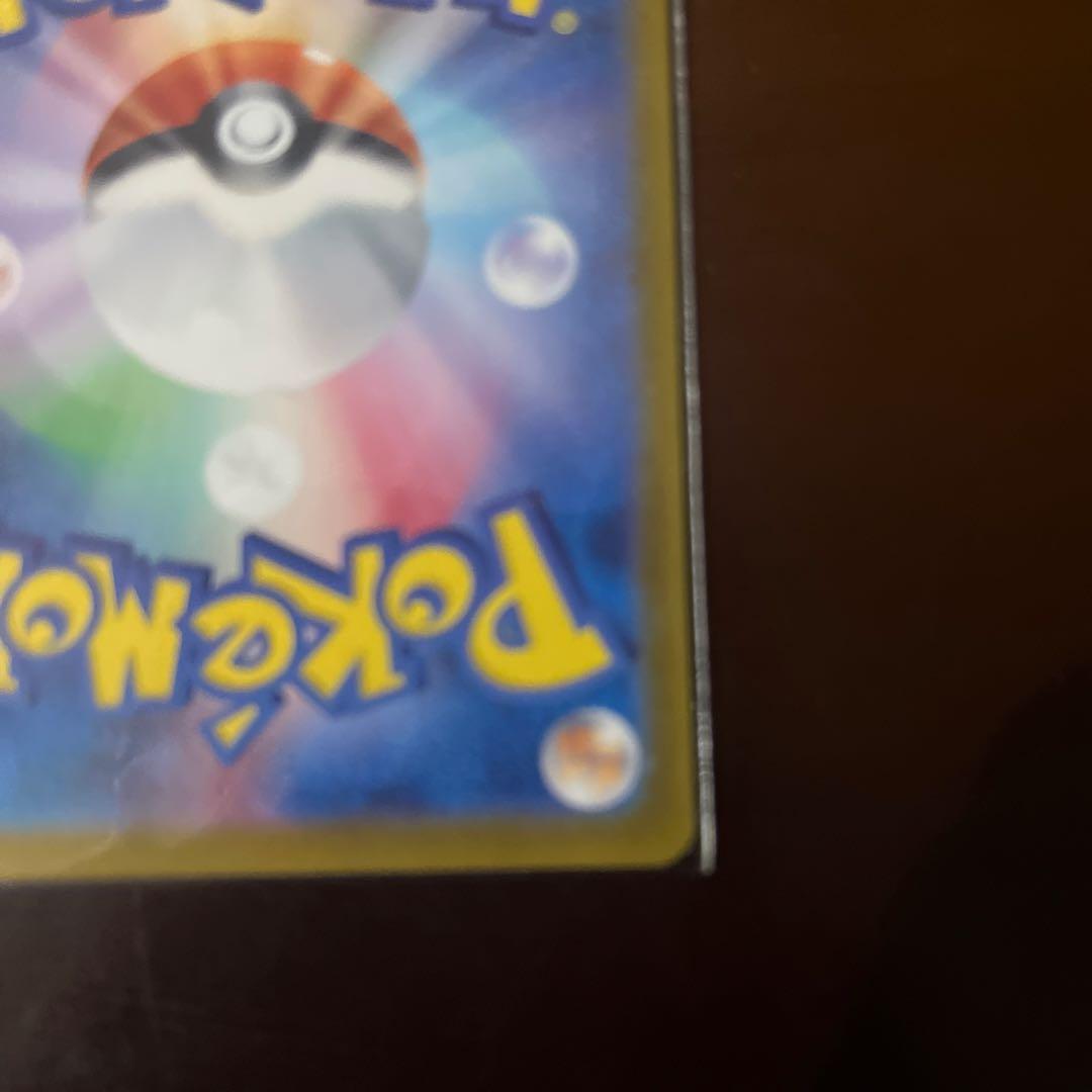 ゲッコウガex sar