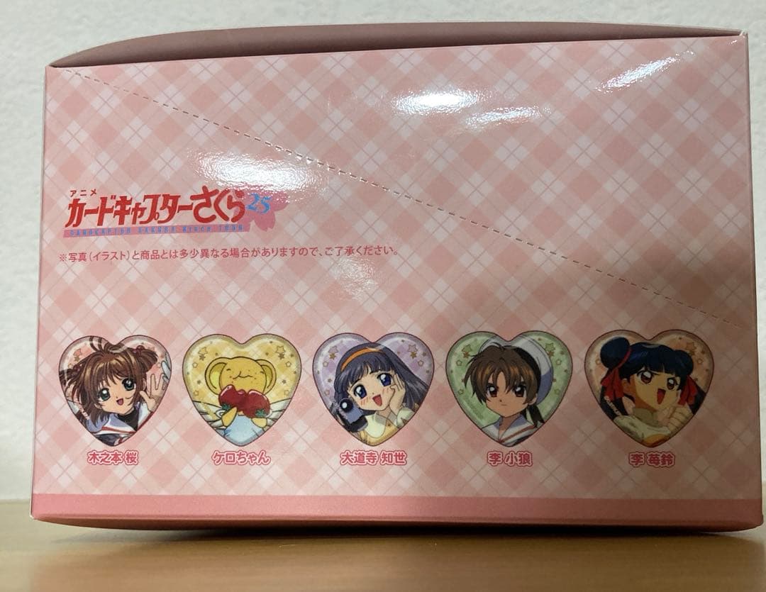 カードキャプターさくら　トレーディングハート型缶バッジ　1BOX