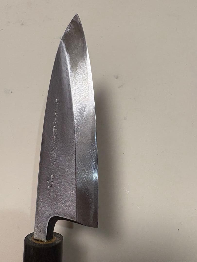 堺一文字光秀 出刃包丁 120mm 白鋼 霞研