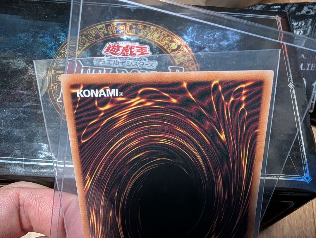 王のしもべ ブラック・マジシャン オーバーフレーム　プリシク