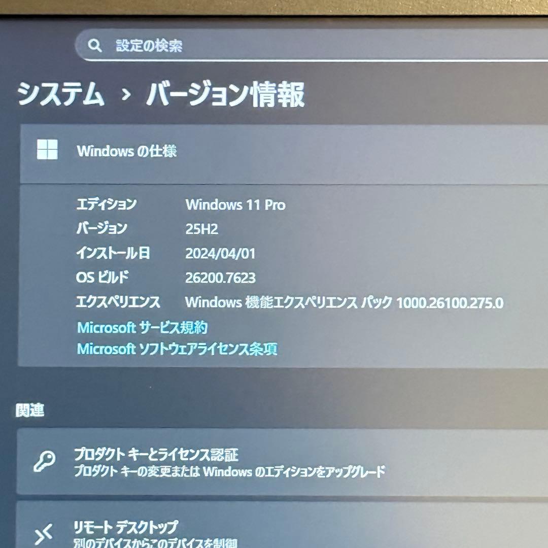 ★人気LTE★VAIO Pro PG ８世代 最新Office2024win11