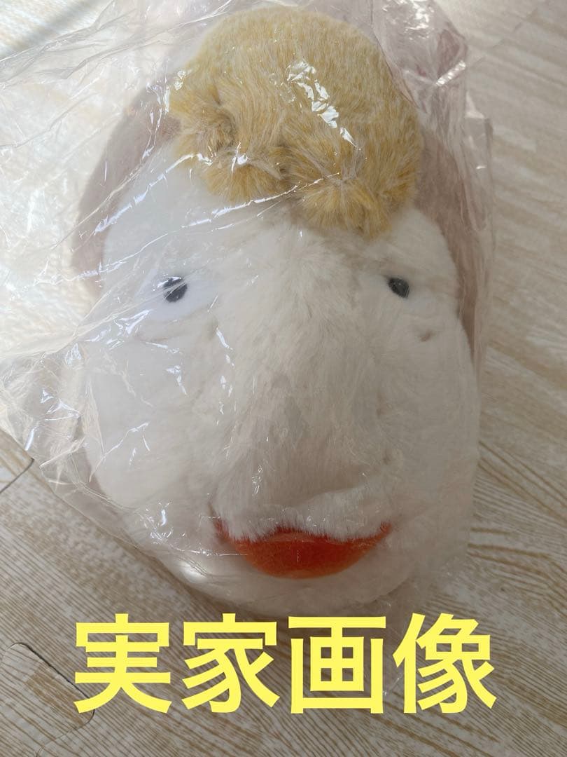 ハウルの動く城　ヒンＭ　新品未使用（袋入り）