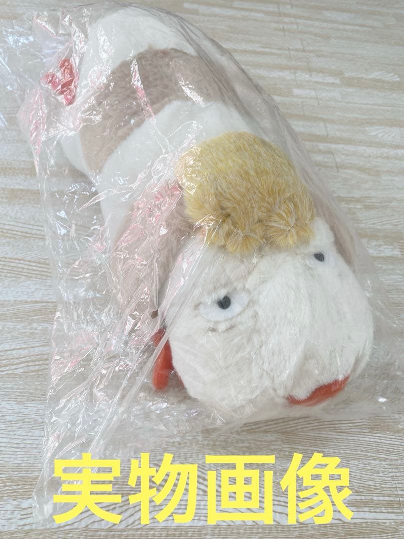 ハウルの動く城　ヒンＭ　新品未使用（袋入り）