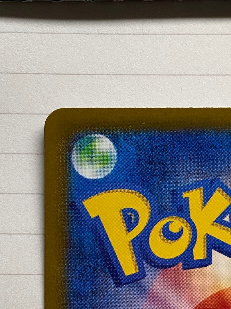 ポケモンカード デッキ 082/100 美品未使用