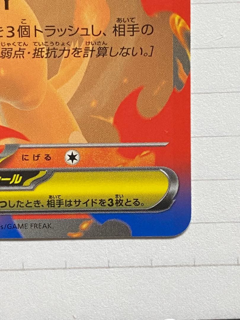 ポケモンカード デッキ 082/100 美品未使用