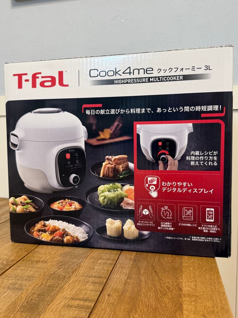 新品T-fal Cook4me 3L クックフォーミー CY8701JP