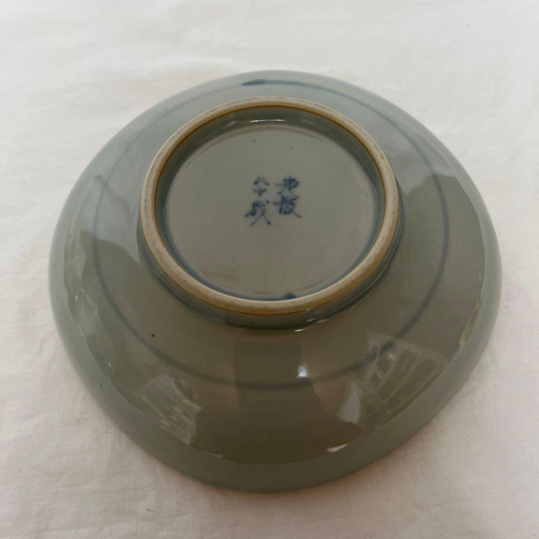 八十歳 佐藤走波 唐子皿 お皿 有田焼