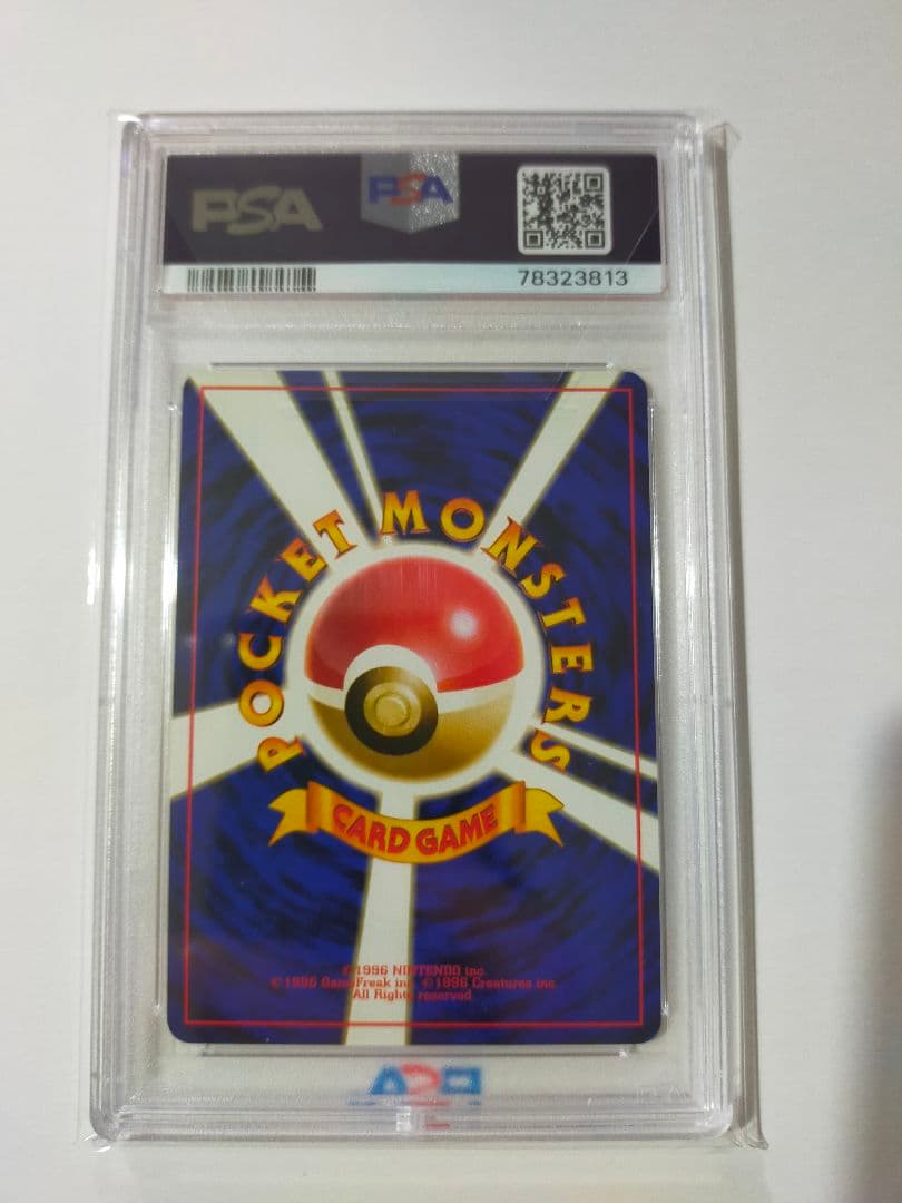 ブースター　PSA9　旧裏　ポケモンカード　Flareon