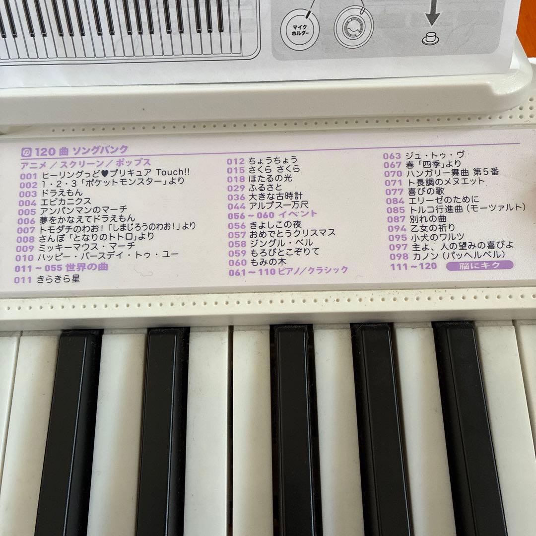 CASIO LK-315 HIKARI NAVIGATION 電子キーボード中古