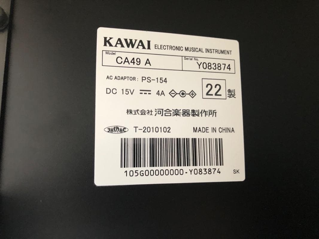 ★80342【電子ピアノ】KAWAI　CA49A　22年製