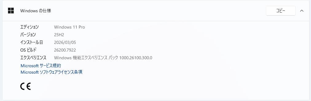 ノートPC Corei5(第4世代) FUJITSU A574/MX Win11