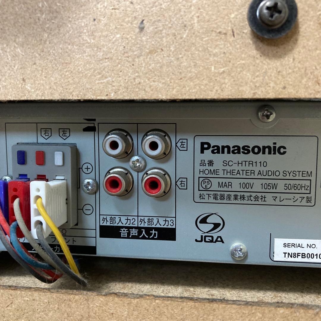 Panasonic ホームシアターオーディオシステム　 SC-HTR110