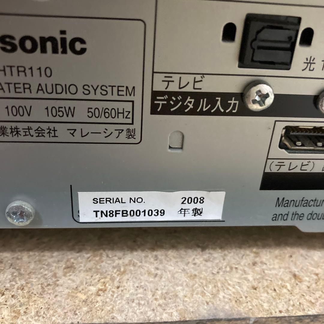 Panasonic ホームシアターオーディオシステム　 SC-HTR110