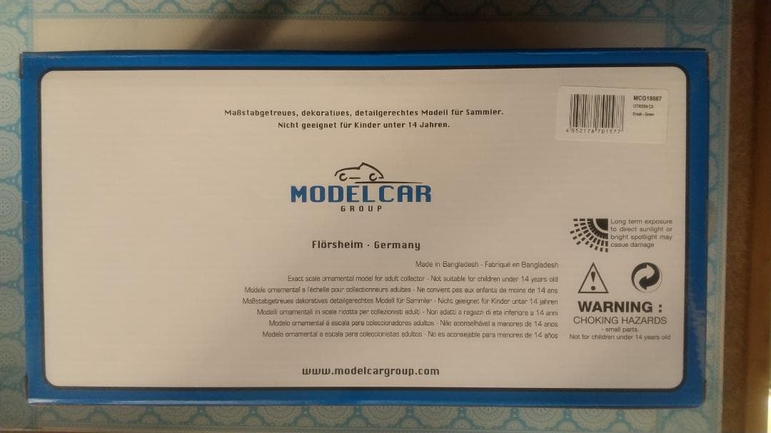 じじおっさん　MODEL CAR GROUP 1/18のグリーン