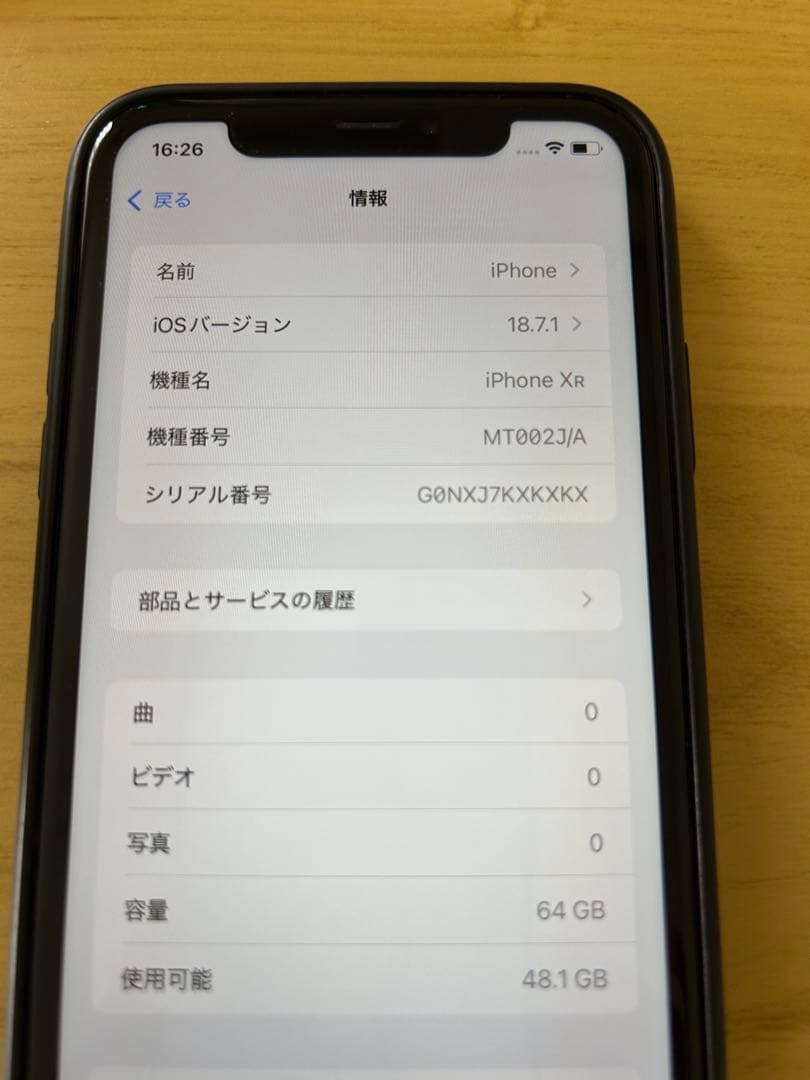 Apple iPhone XR 64GB 本体 ブラック　simフリー