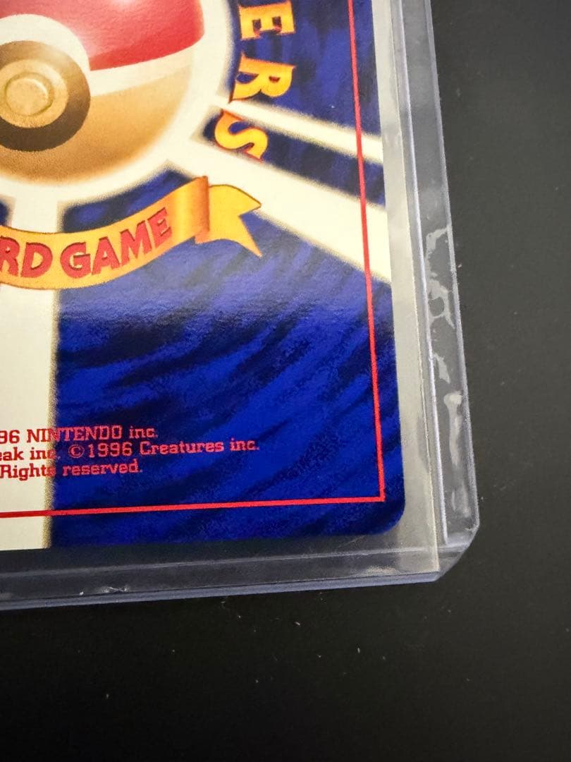 ゲンガー　旧裏　ホロ　化石の秘密　美品