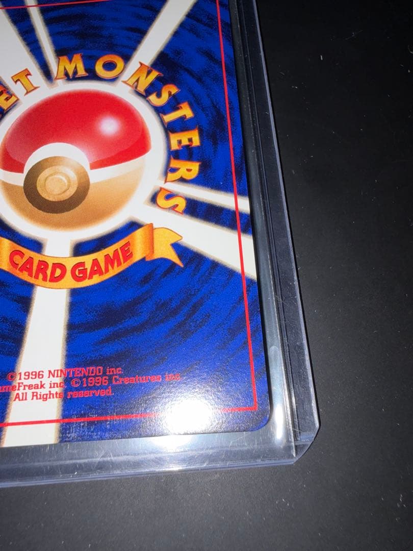 ゲンガー　旧裏　ホロ　化石の秘密　美品