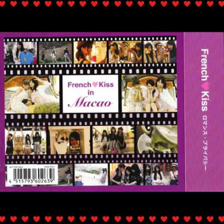 フレンチキス★サイン入★特製スリーブ★柏木由紀 AKB48 SKE NMB