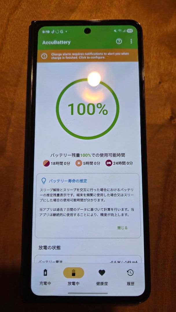 Galaxy ZFold5 512GB SIMフリー 韓国版 純正ケース付き
