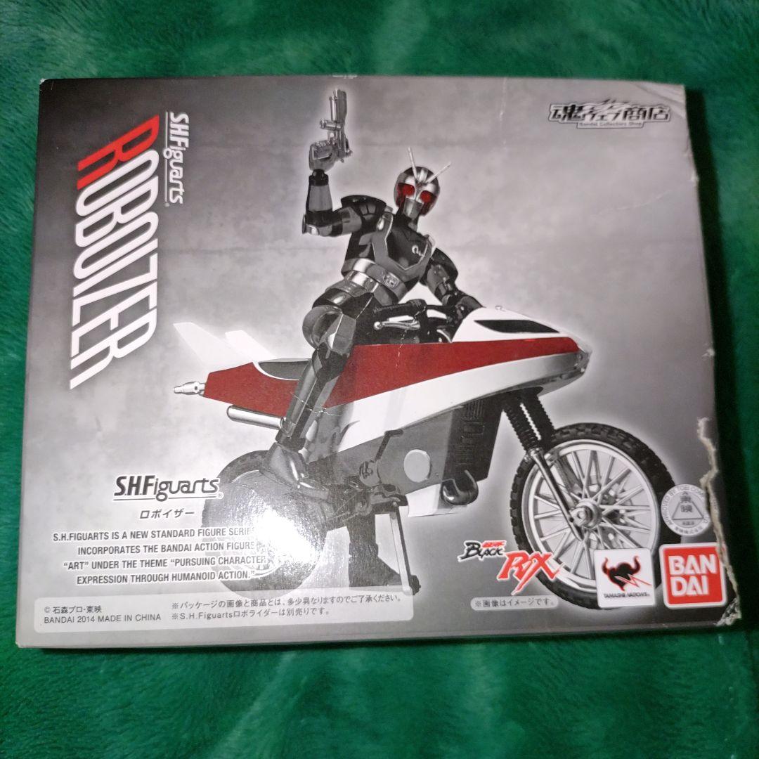 【未開封品】S.H.Figuarts ロボイザー 仮面ライダーBLACK RX