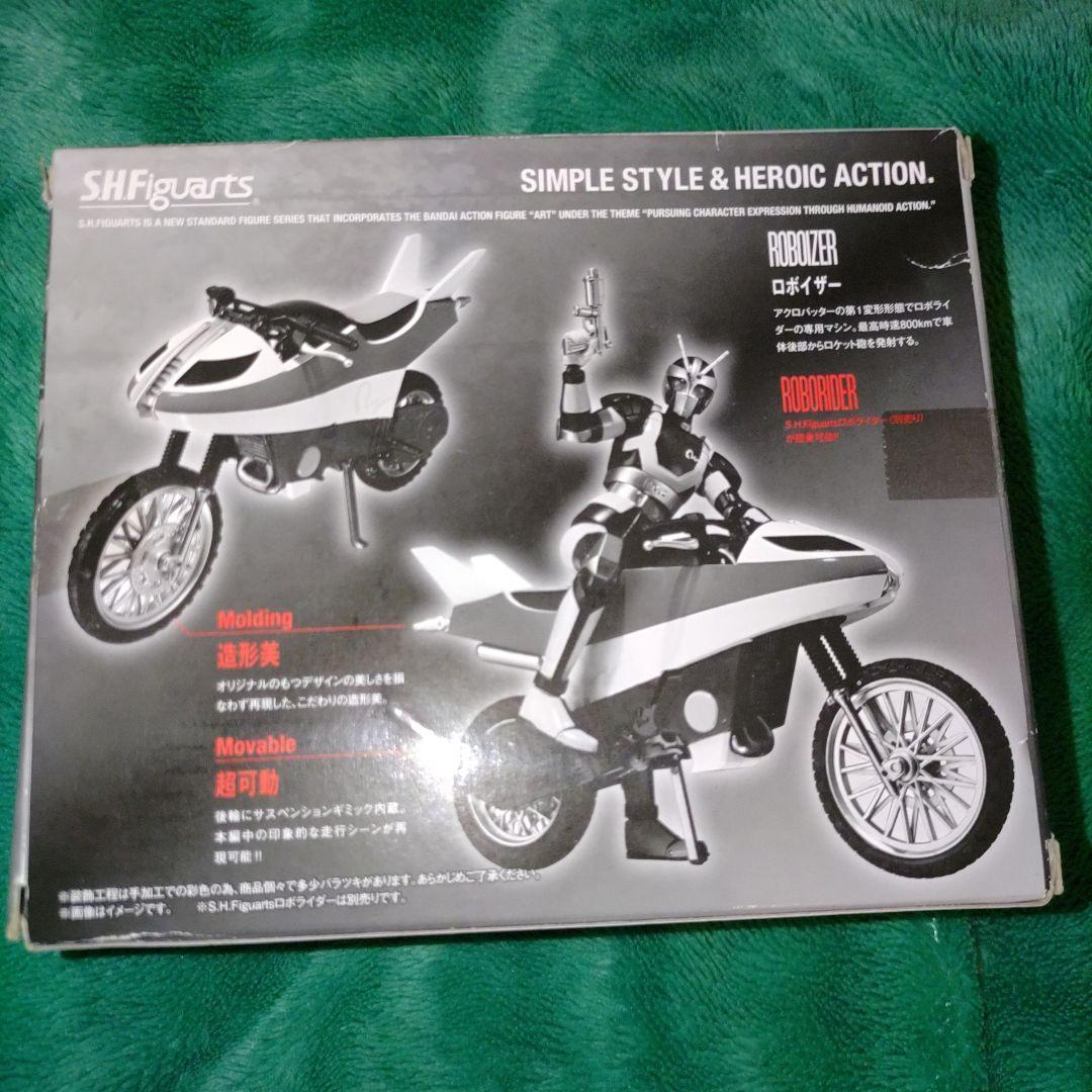 【未開封品】S.H.Figuarts ロボイザー 仮面ライダーBLACK RX